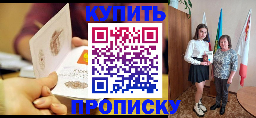 найти адрес прописки в Касли